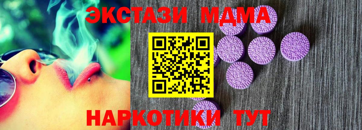 Энгельс  ЭКСТАЗИ VHQ  Вход с VPN 