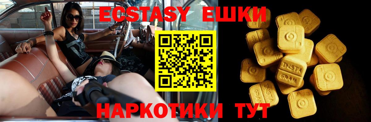 Экстази бентли Энгельс