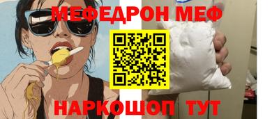 мяу мяу мука Краснознаменск