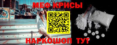 MDMA Краснодар