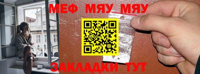 MDMA Краснодар