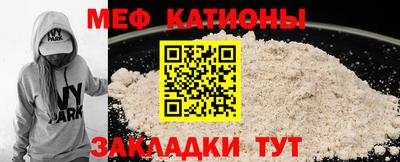 MDMA Краснодар