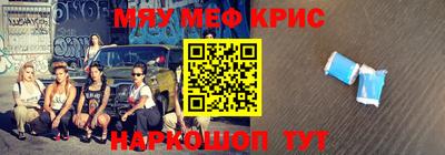 дживик Краснокаменск