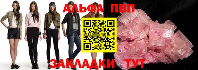 мяу мяу мука Краснознаменск