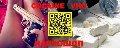 мяу мяу мука Краснознаменск