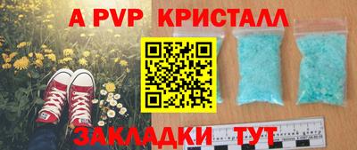 дживик Краснокаменск