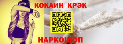 MDMA Краснодар