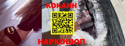 MDMA Краснодар