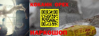 мяу мяу мука Краснознаменск