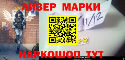 дживик Краснокаменск