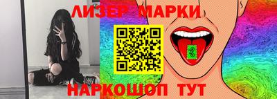 мяу мяу мука Краснознаменск