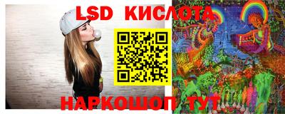 дживик Краснокаменск