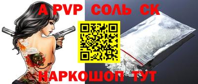 дживик Краснокаменск