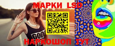 дживик Краснокаменск