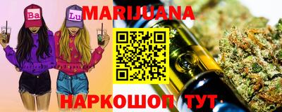дживик Краснокаменск