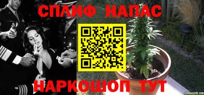 дживик Краснокаменск