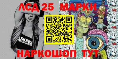 мяу мяу мука Краснознаменск