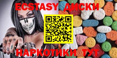 MDMA Краснодар