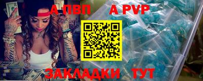 дживик Краснокаменск