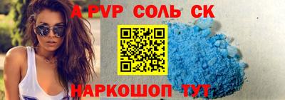 MDMA Краснодар