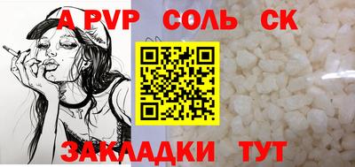 дживик Краснокаменск