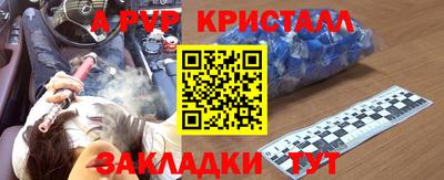 мяу мяу мука Краснознаменск