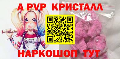 дживик Краснокаменск