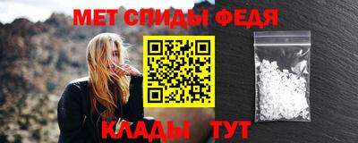 дживик Краснокаменск
