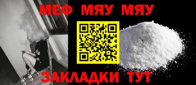 MDMA Краснодар