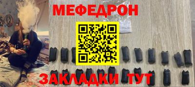 мяу мяу мука Краснознаменск