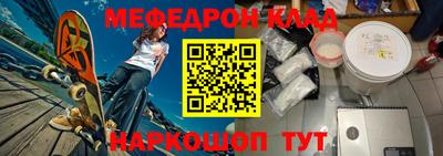 мяу мяу мука Краснознаменск