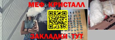 дживик Краснокаменск