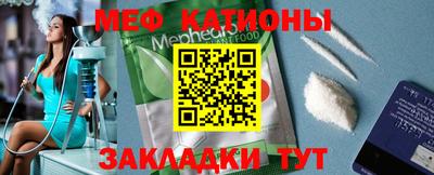 мяу мяу мука Краснознаменск