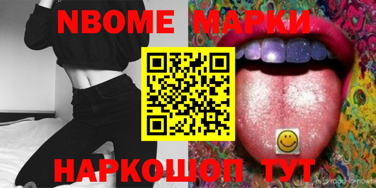 LSD-25 экстази ecstasy    ONION  Энгельс  Вход с VPN 