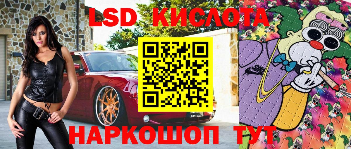 Марки 25I-NBOMe 1,5мг Энгельс