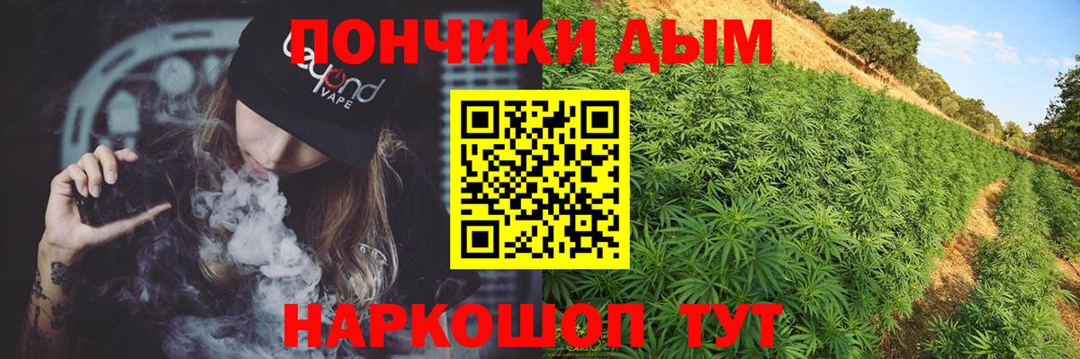 МАРИХУАНА Amnesia Энгельс