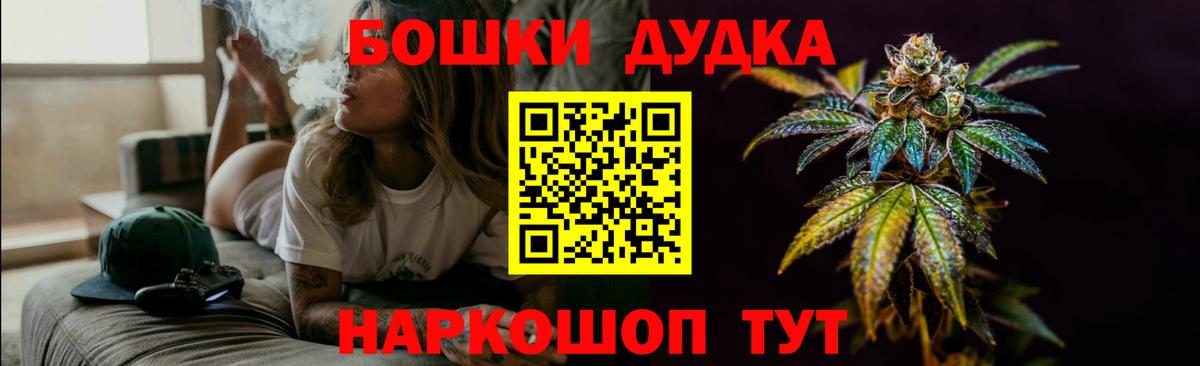 Конопля конопля  Конопля сатива  Энгельс  Вход с VPN  Бошки марихуана тримм 